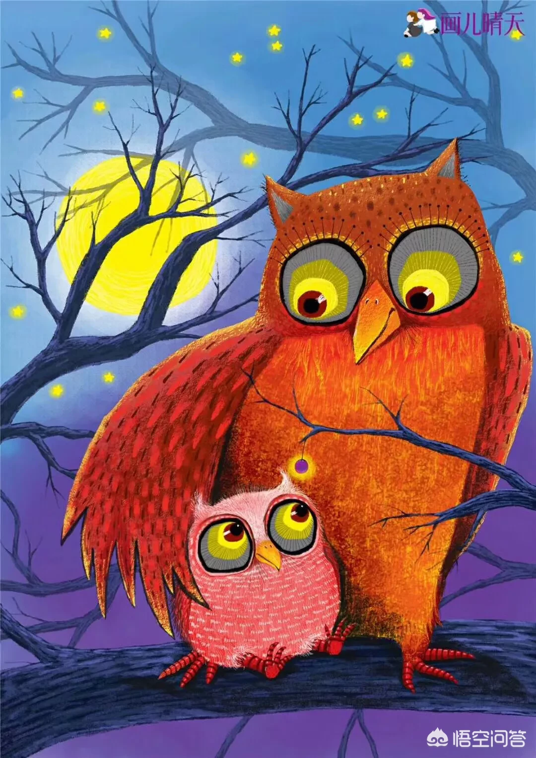 如何调控自我不良情绪低落?