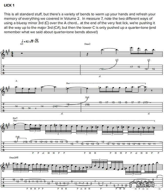 如何练吉他左手基本功?
