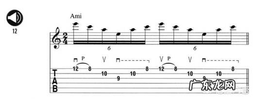如何练吉他左手基本功?