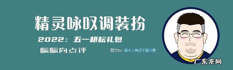 dnf双至尊是什么 dnf至尊装扮