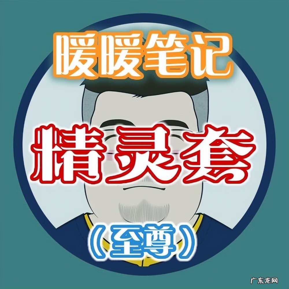 dnf双至尊是什么 dnf至尊装扮