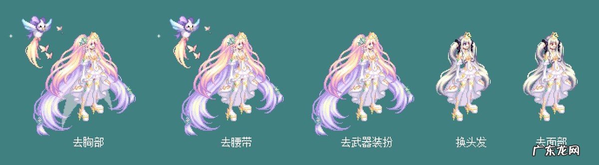 dnf双至尊是什么 dnf至尊装扮