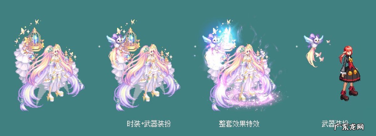 dnf双至尊是什么 dnf至尊装扮