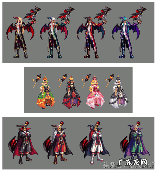 DNF2015国庆套 dnf2015国庆套礼包