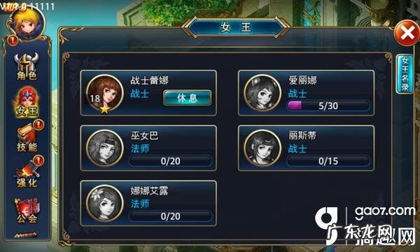 女皇之刃是什么 女王之刃攻略