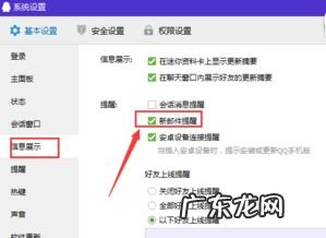 电脑qq里怎么找到qq邮箱 手机qq邮箱在qq里怎么找不到