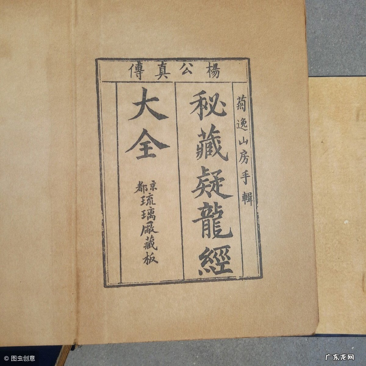 杨公风水传人是哪些 杨公风水操作大全