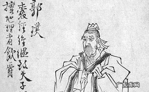 历史上第一位风水大师是谁 风水历史起源