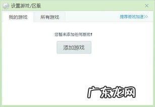 网易uu加速器兑换码免费领取 网易uu网游加速器多少钱一个月