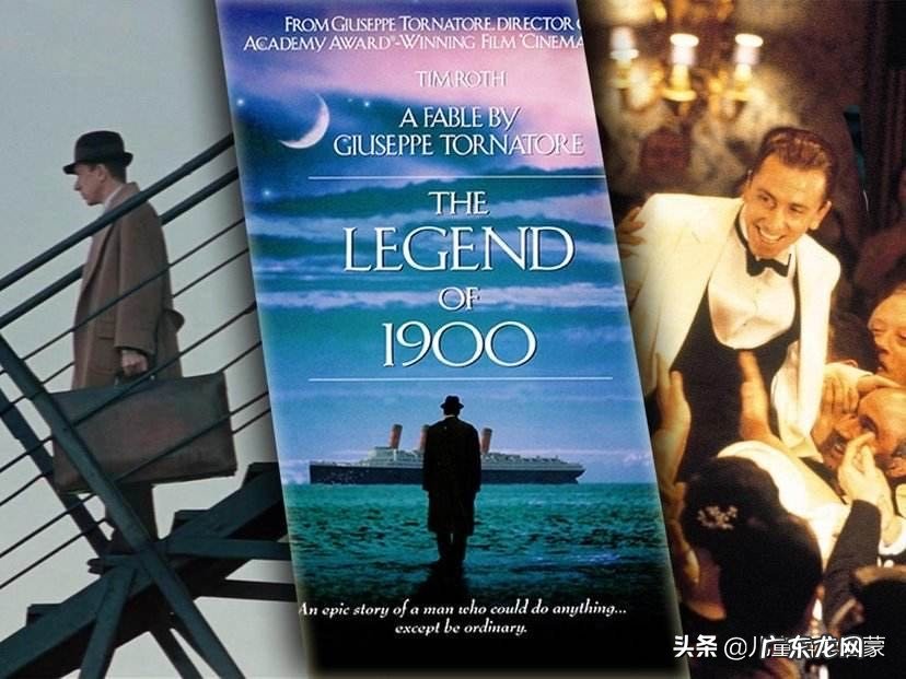 如何评价《海上钢琴师》这部电影?其主题是什么?