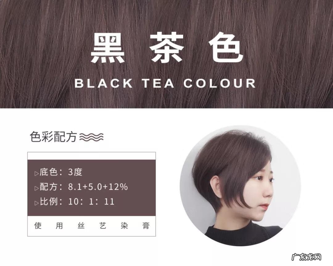 广州女发型师 广州发型师一介