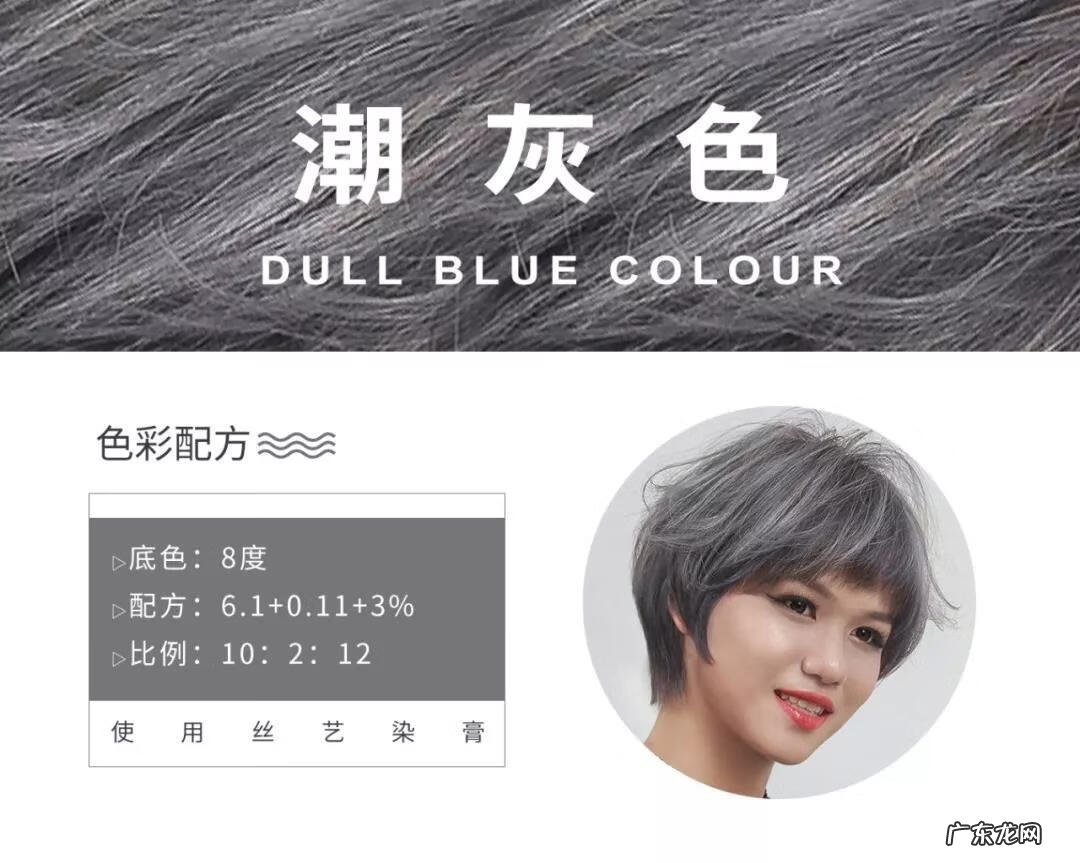 广州女发型师 广州发型师一介