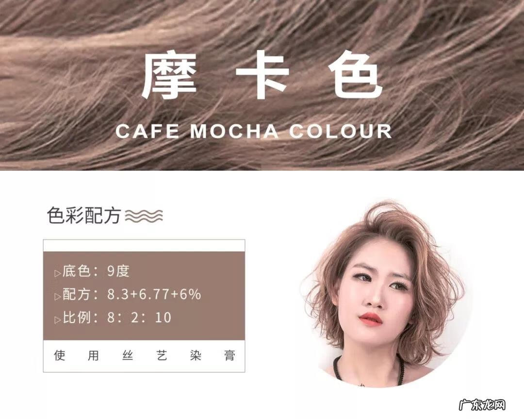 广州女发型师 广州发型师一介