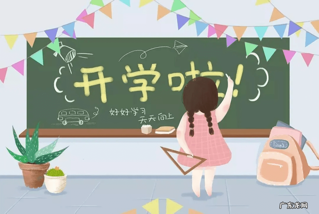 技能课的教学方法 课堂教学技能有哪些