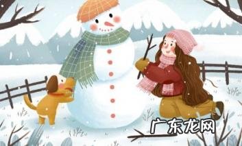 2022年数九从哪一天开始到哪一天结束 2022入冬后什么时候开始数九