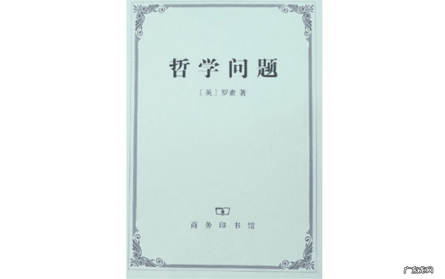 洛克王国魔尾战猫厉害吗 洛克王国魔尾战猫怎么获得