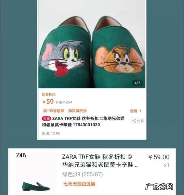 zara门店 zara专柜品牌折扣店