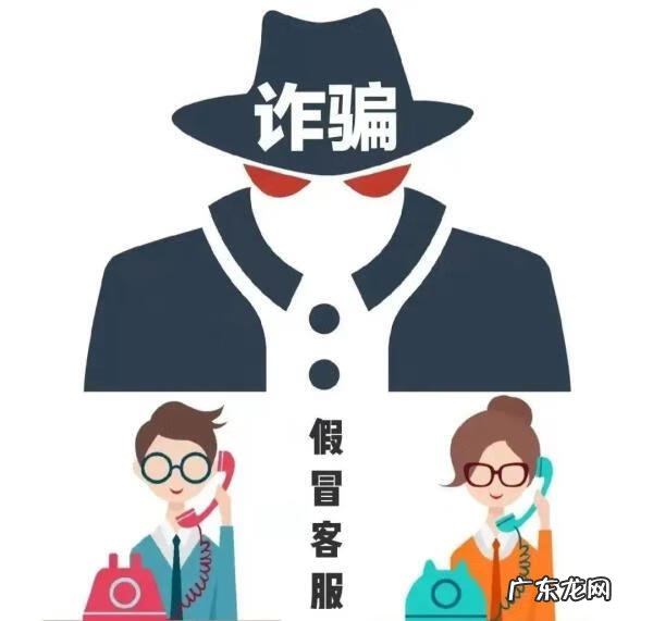 未经百度认证的结果可能存在虚假诈骗风险,已被隐藏。免费申请客服电话认证,请点击详情我已知道可能存在的风险,展开隐藏的其他结果您展开了全部搜索结果,但请注意其中可能存在的虚假