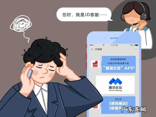 未经百度认证的结果可能存在虚假诈骗风险,已被隐藏。免费申请客服电话认证,请点击详情我已知道可能存在的风险,展开隐藏的其他结果您展开了全部搜索结果,但请注意其中可能存在的虚假