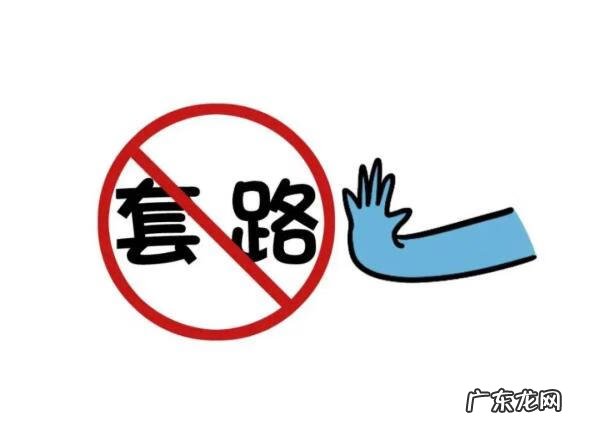 未经百度认证的结果可能存在虚假诈骗风险,已被隐藏。免费申请客服电话认证,请点击详情我已知道可能存在的风险,展开隐藏的其他结果您展开了全部搜索结果,但请注意其中可能存在的虚假