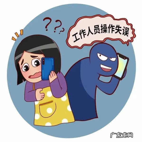 未经百度认证的结果可能存在虚假诈骗风险,已被隐藏。免费申请客服电话认证,请点击详情我已知道可能存在的风险,展开隐藏的其他结果您展开了全部搜索结果,但请注意其中可能存在的虚假