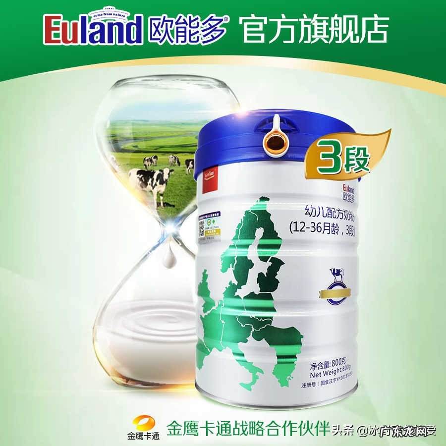 宝宝为什么不喝奶粉了呢?