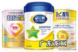 宝宝为什么不喝奶粉了呢?