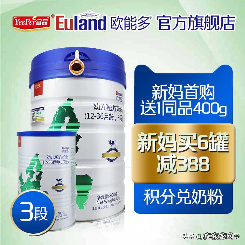 宝宝为什么不喝奶粉了呢?