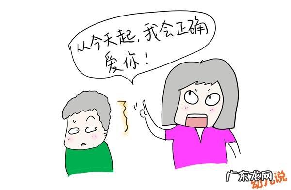 婚姻出现问题,要不要离婚呢?