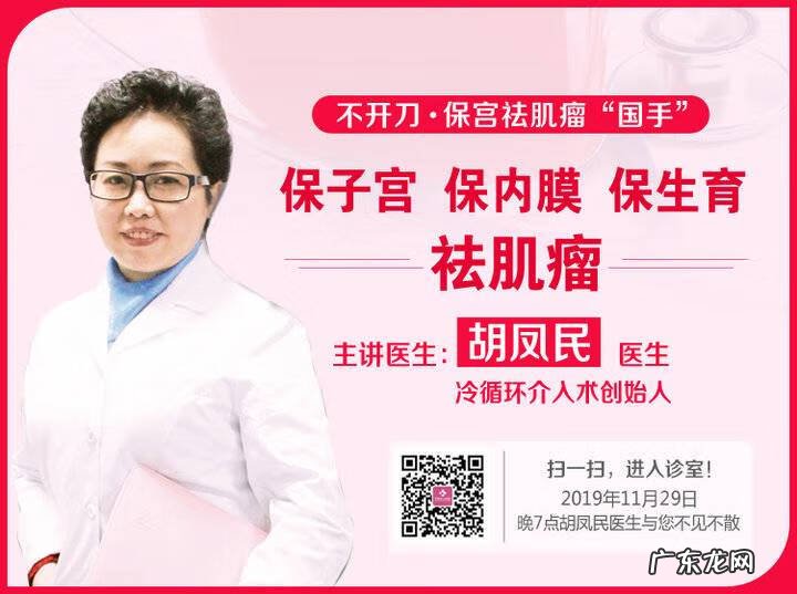 子宫肌瘤的形成的原因有哪些 产生子宫肌瘤的原因