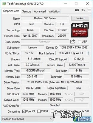 生化危机4单机版 生化危机4CD-KEY