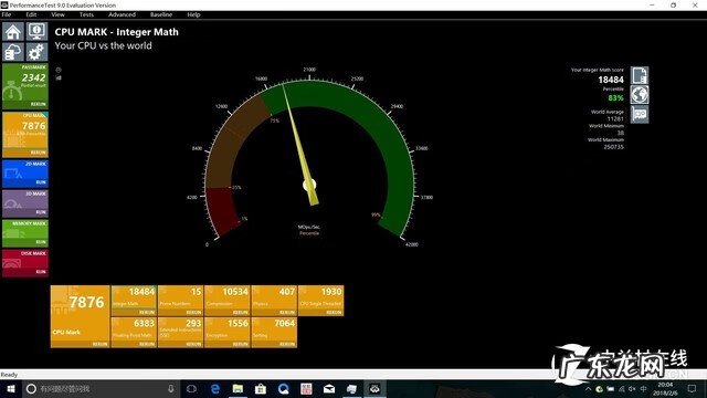 生化危机4单机版 生化危机4CD-KEY