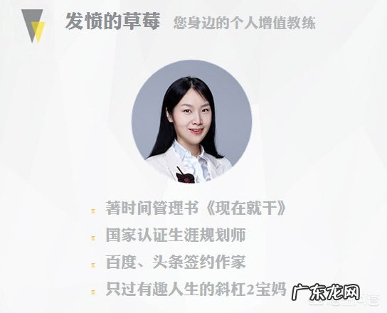 在大学毕业出来的时候,你们是怎么规划好自己的职业方向?