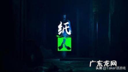 梦见纸人是什么意思 梦见纸人等祭品在天上飞