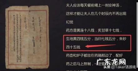 梦见纸人是什么意思 梦见纸人等祭品在天上飞