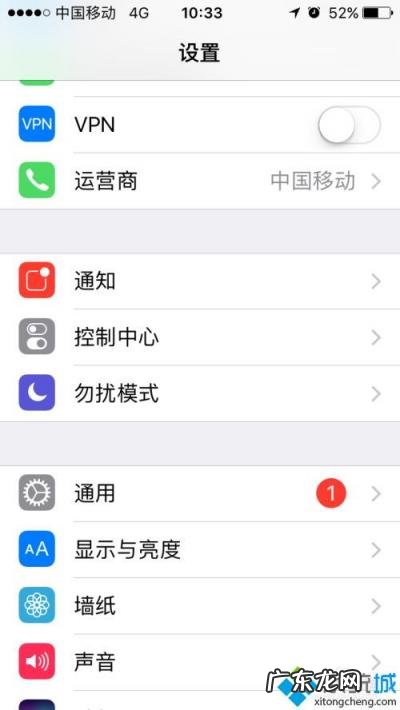 苹果怎么清理内存清理垃圾 苹果怎么深度清理内存垃圾