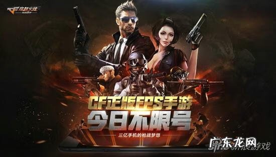 cf比赛服什么意思 cf比赛服怎么进