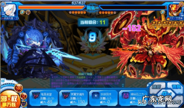 赛尔号属性克制 赛尔号属性相克图