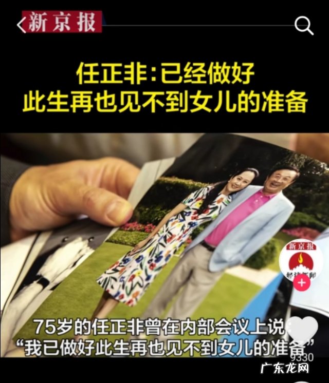 孟晚舟未能获得释放,是孟婉舟的错吗?