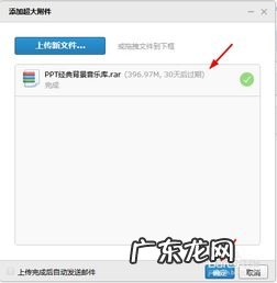 如何用qq发邮件到别人邮箱 手机如何发邮件到指定邮箱