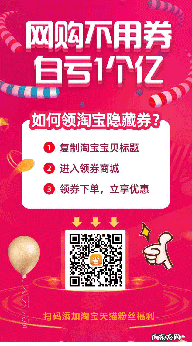 淘宝首单优惠券怎么领 淘宝上如何领优惠券