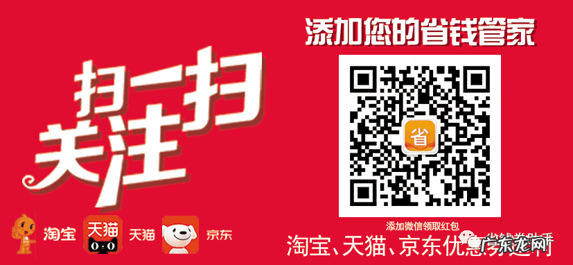 淘宝首单优惠券怎么领 淘宝上如何领优惠券