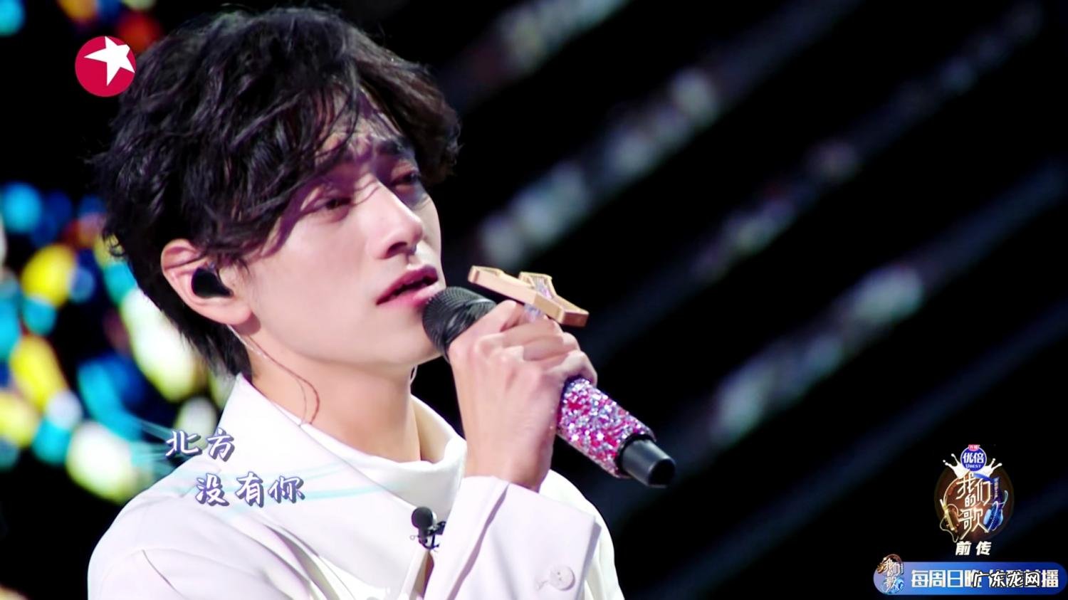 风往北吹歌词是什么意思 风往北吹在线试听