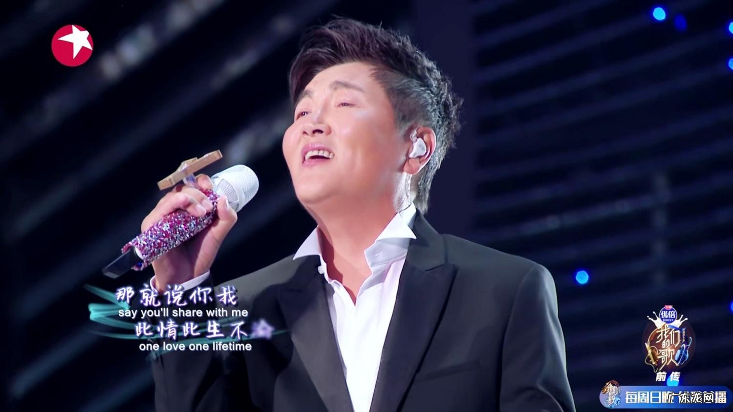 风往北吹歌词是什么意思 风往北吹在线试听