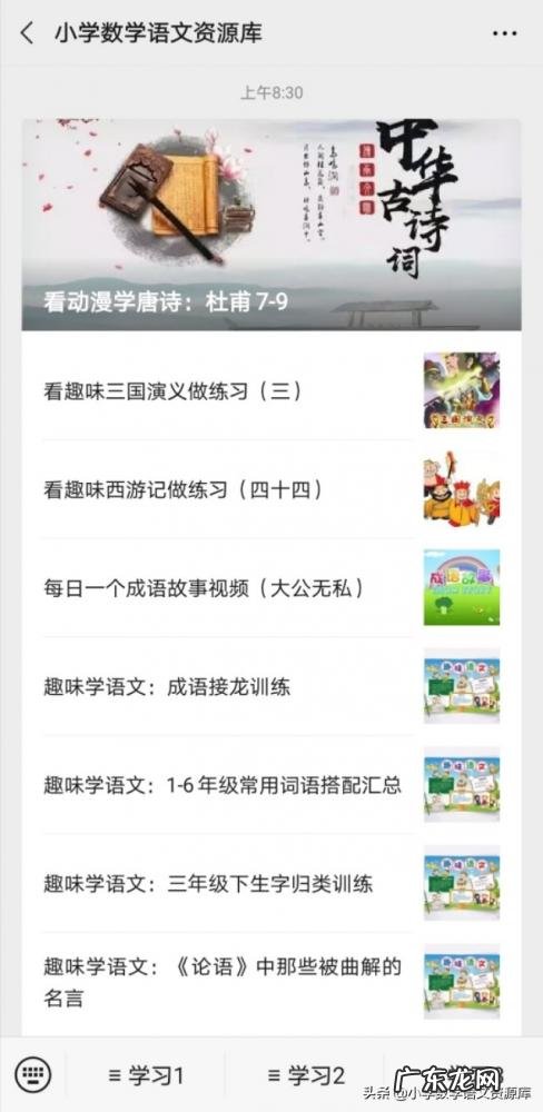 冷静的反义词是啥 冷静的反义词是啥呀