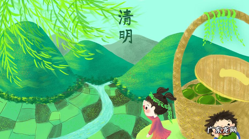 清明节是多久 清明节是什么时候几月几日