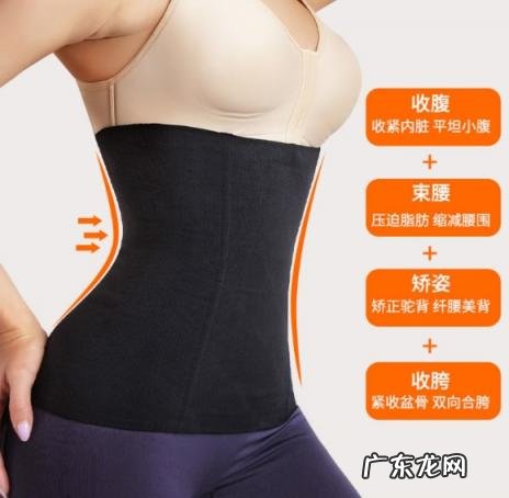 好用的束腰带 束腰带好吗