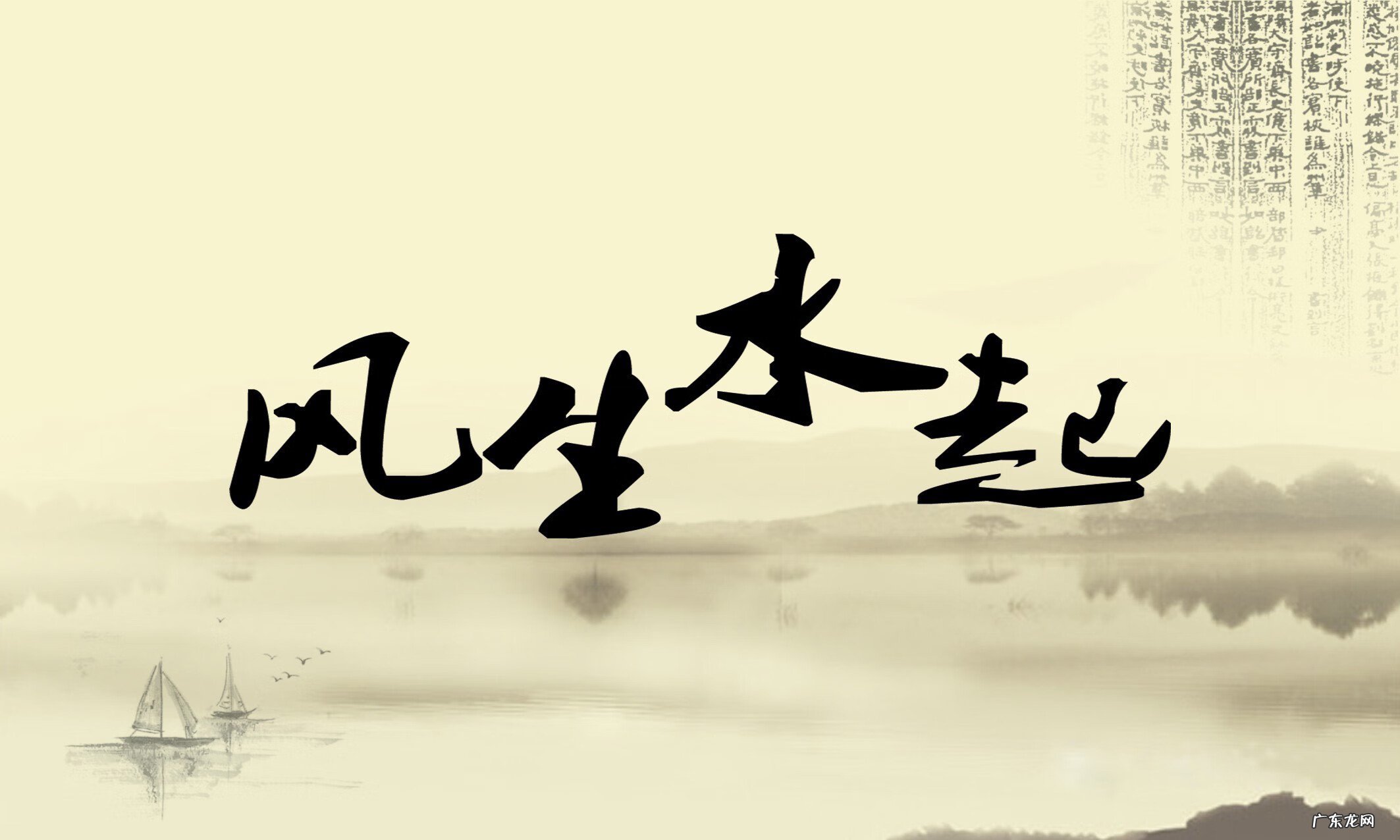 风水物品去哪开光 风水物品需要开光吗