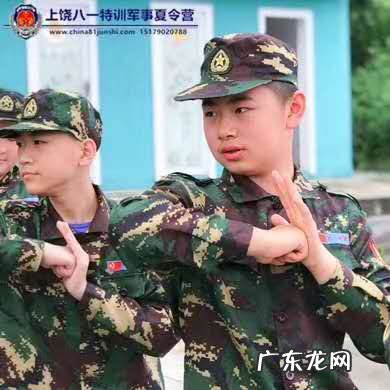 全国夏令营十大排名详情 八一夏令营的名称