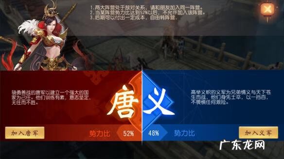 十大良心的手机网游 大唐无双手游官网